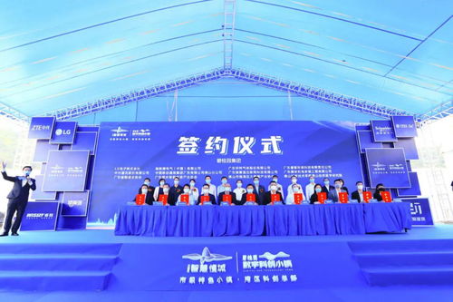 里水新地標崛起 8000畝智造小鎮(zhèn)迎世界500強入駐，打造產(chǎn)城融合新范本