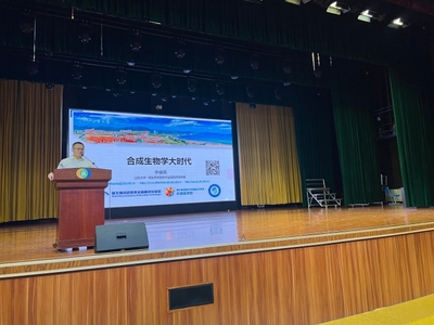 科普進校園 市科協引領青少年探索農業科學新天地