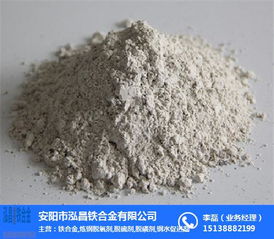 天津泓昌鐵合金 專(zhuān)業(yè)脫硫劑批發(fā)廠家，優(yōu)質(zhì)鐵合金供應(yīng)商